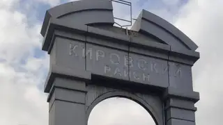 На правом берегу Красноярска подсветят арку в Кировском районе