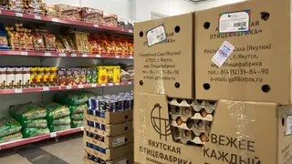 В Якутии открыли седьмой по счету торгово-логистический центр