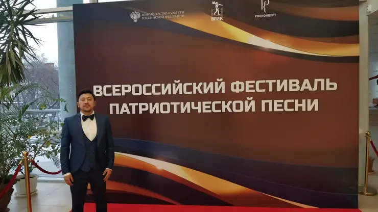 Солист Красноярского музыкального театра принял участие во всероссийском Фестивале патриотической песни