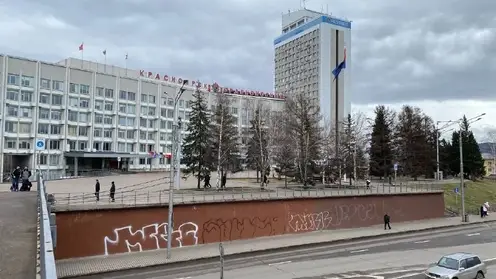 Коммунальщики закрасили вандальные граффити возле здания мэрии Красноярска