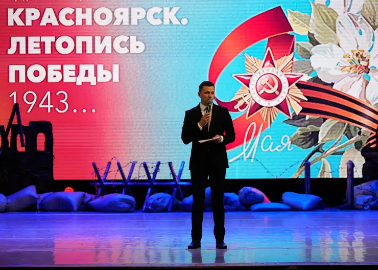 Более 1,5 тысяч красноярских школьников приняли участие в патриотическом фестивале «Летопись Победы»