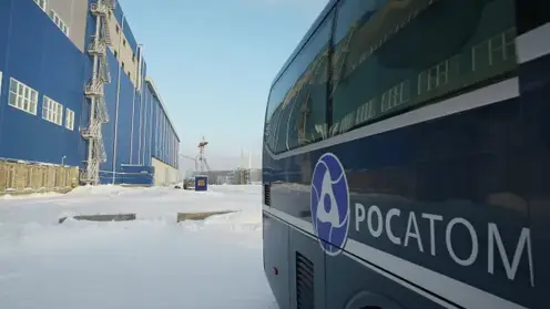 В Красноярском крае планируют построить опытный центр по переработке ядерного топлива