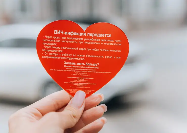 В Иркутске сняли фильм о сложностях, с которым сталкивается человек с ВИЧ-инфекцией